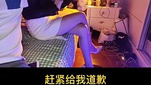 高端渣女如何套路男人请客