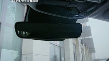 这个后视镜有用吗？