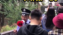 被分流人群的保安大哥笑死了