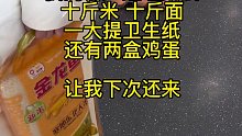 你们去存款，银行都给你们了啥？