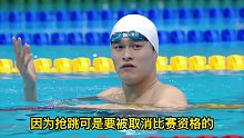 2012年伦敦奥运会1500米自由泳决赛，孙杨惊魂一跳吓坏无数观众，最后时刻刷新世界纪录夺得冠军！