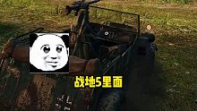 战地里面什么操作最帅#doudream创作者计划 #战地5 #主