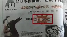 男子1998年7万元买房，现在还在还每月70元“巨额房贷”还剩7年还完，当时专家还说不建议买！