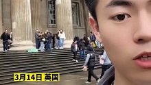 中国小伙参观大英博物馆“可能只有中国人才能理解我的感受吧”