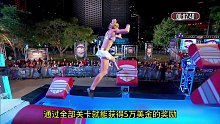 地表最强宝妈挑战男生女生向前冲