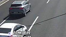 男子变道时刹车打滑，在快速路上演漂移。女司机：我开得好好的，怎么突然就