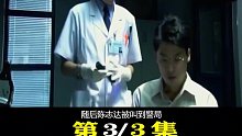 男孩横穿马路被撞，女司机后悔莫及，谁料真相让人泪目