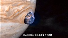 木星是太阳系中最大的行星！