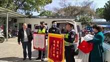 他们带着孩子来警队送锦旗，原因是…