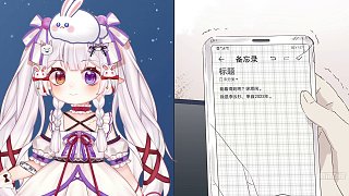 青春奇幻懸疑《第七名被害人》第三回：銀杏樹