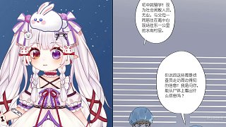 青春奇幻懸疑《第七名被害人》第六回：幻覺？