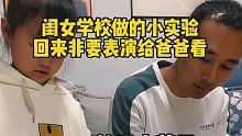 当碘伏遇到苹果，就会发生这神奇的一幕！