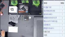 贵州 猛**的直播装机 13700F+3060Ti