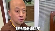 虽然是剧本，但那是相当的搞笑…