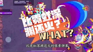 熱門RPG手游，我的勇者手游測評，手游內(nèi)部號