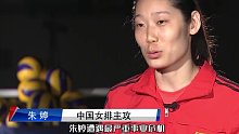 葛曼棋因纹身位置敏感而备受争议