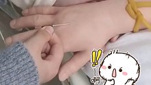 护士生练习扎针，看得让人冷汗直流！网友答应我 别让她毕业