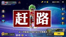 香肠派对：用撑衣杆赶路，巧遇传说队友，SS9赛季新玩法！.mp4