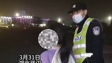 只因学习问题发生争执，父亲把女儿“丢”在高速收费站！“他把我丢在这不要我了！”