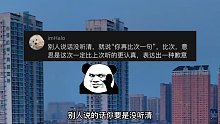 北方人都懂，南方人不懂的“方言”！