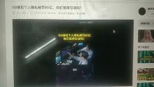 uber沓脚车.mp4