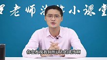 什么是爱，什么又是真正的爱