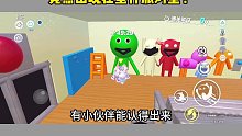 班班全体竟然出现在蛋仔派对里？你能认出来哪几个班班
