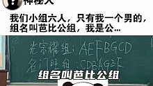 你取过哪些好听的名字？