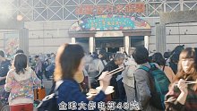 第二集 当人类没有食物和饮用水，会发生什么？