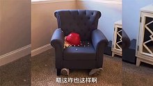 坐了这么多年沙发，今天被沙发坐了，总感觉哪里不对劲
