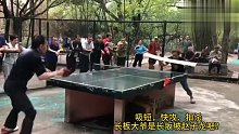 民间自有乒乓奇人！公园里这大爷是个高手，一块木板打天下！
