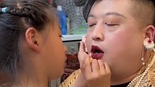 女儿给爸爸化妆，让爸爸变成了“贵妇”，网友：这个应该是夜上海的头牌