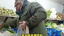 男子偶遇外国友人买菜，社牛询问老乡是否回国过年，老外用普通话灵魂回答：飞机票太贵了！