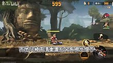 合金弹头里鲜为人知的彩蛋