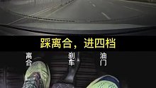 多久没开手动档了？ 还想开么？