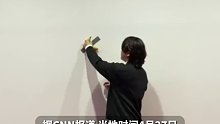 大学生吃掉12万美元香蕉展品