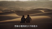 科幻电影《沙丘2》首支中文预告片公开，11月3日在北美上映