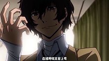 电球 板子=“太宰”