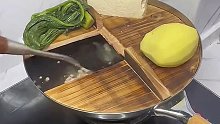 多功能锅盖，竟然还能当菜板～
