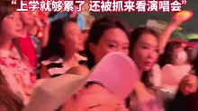 男孩在周杰伦演唱会 上直接睡着……网友：不看就把票给我！