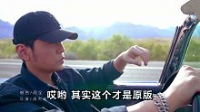【错过的厕所】疑似周董新歌泄漏