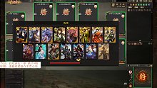 【百坑讲坛·零】214(上)·我笑那周瑜无谋，诸葛亮少智！