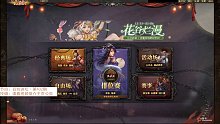 【百坑讲坛】431(下)·不全杀，如何彰显朕的威严？