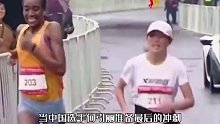 中国选手最后冲刺时刻丢掉国旗引发争议，最后错失良机