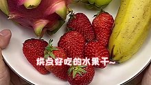这根banana切得还不错吧