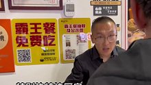 ~特快厨房板砖哥？