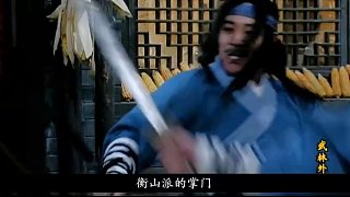 第三十三集l武林外傳第三十三集解說