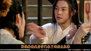 第三十四集l武林外傳第三十四集解說(shuō)
