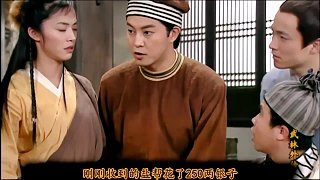 第四十四集l武林外傳第四十四集解說(shuō)