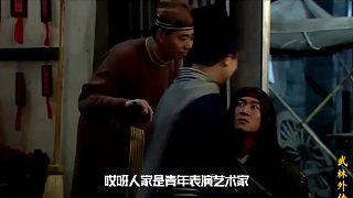 第五十九集l武林外傳第五十九集解說